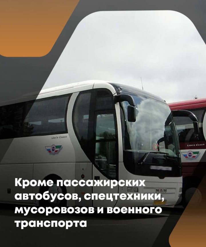 В Татарстане вводится ограничение движения тяжеловесного транспорта