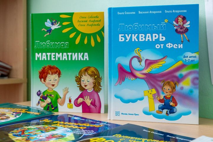 В Лениногорске педагоги республики познакомились с методикой по обучению детей в игровой форме