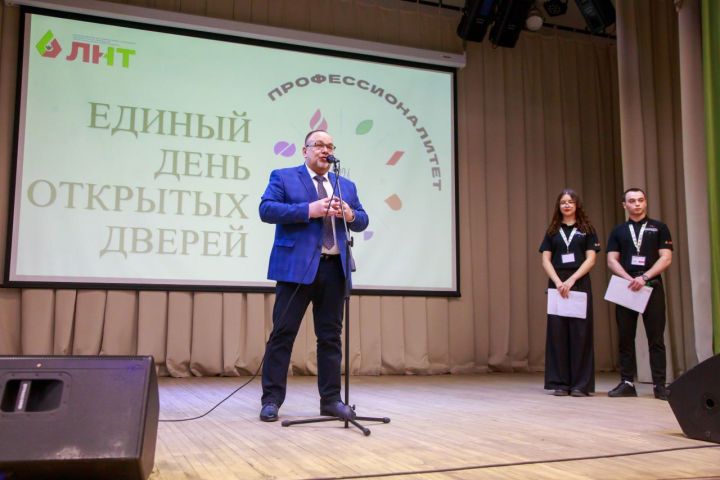 В Лениногорском нефтяном техникуме прошёл Единый день открытых дверей