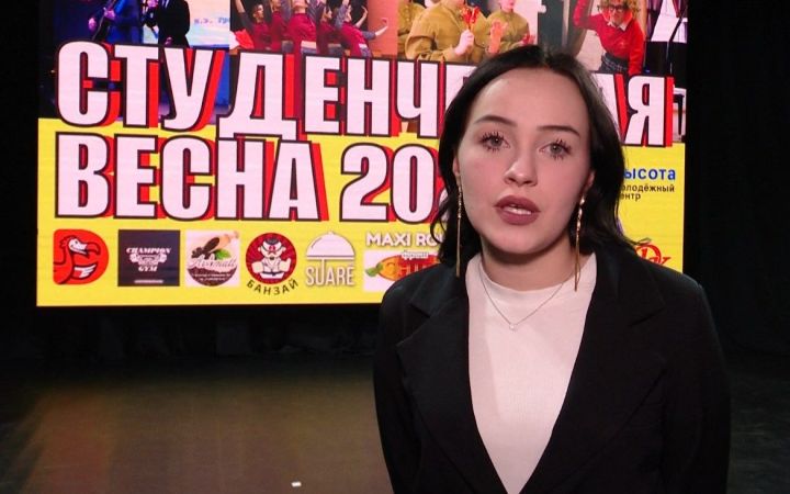 В Лениногорске прошёл гала-концерт фестиваля «Студенческая весна»