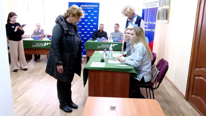 В Лениногорске 18 апреля состоится ярмарка вакансий