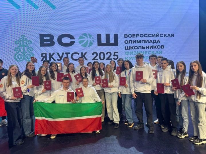 Школьники из Татарстана завоевали награды во Всероссийской олимпиаде по физической культуре