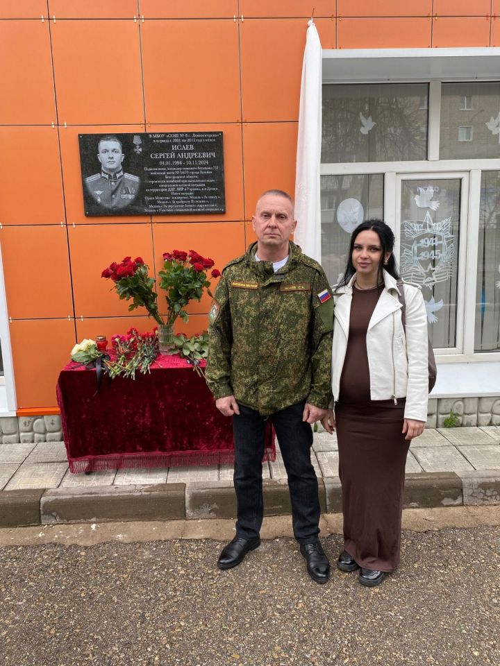 Командиру танкового батальона Сергею Исаеву установили на родной школе мемориальную доску