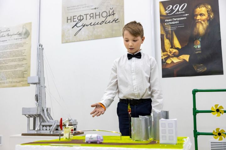 В Лениногорске в Музее нефти «Татнефти» состоялось открытие детской выставки в области технического моделирования