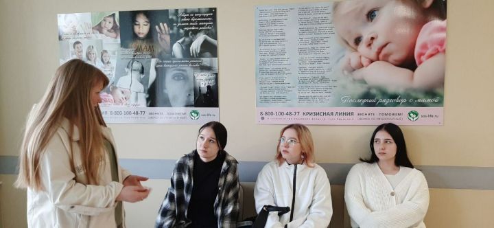 В Лениногорске проходят беседы с девушками о профилактике ранней беременности