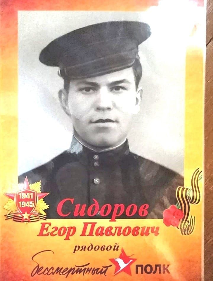 Егор Сидоров - прошёл плен и вернулся в строй