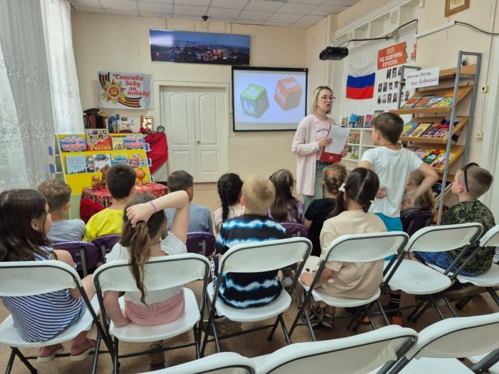 Центральная городская детская библиотека Лениногорска отметила День России познавательными мероприятиями