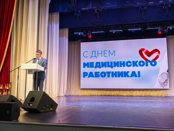 В Лениногорске поздравили медицинских работников с профессиональным праздником