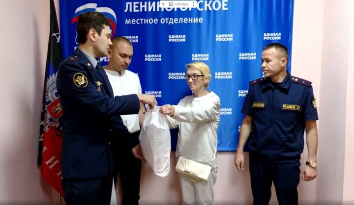 В Лениногорске оказывают помощь условно осуждённым, попавшим в трудную жизненную ситуацию