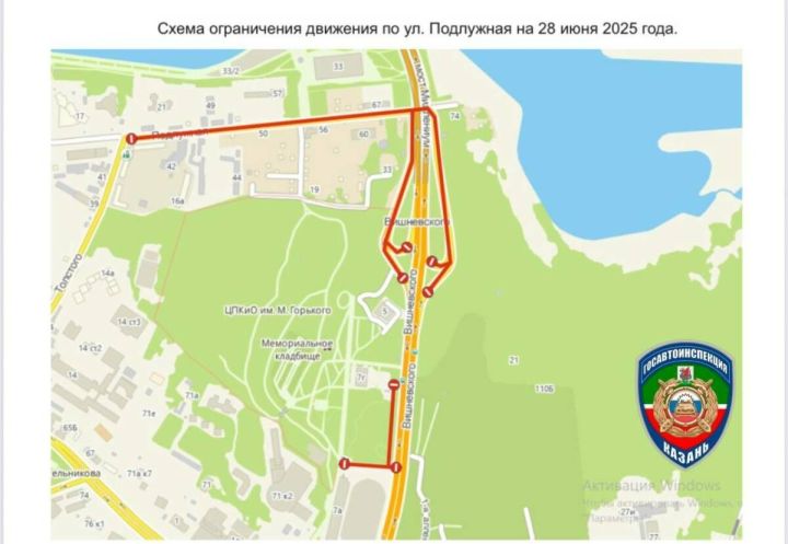 В День молодежи в центре Казани ограничат движение