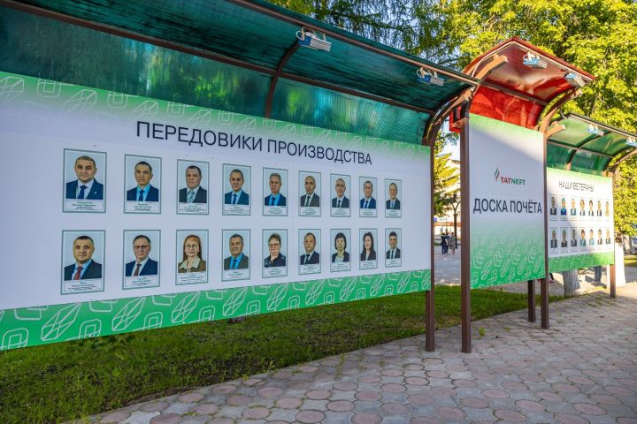 У здания НГДУ «Лениногорскнефть» установили Доску почета