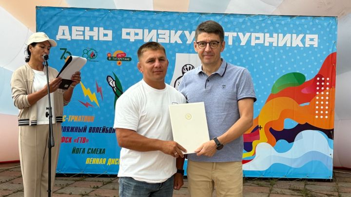 В Лениногорске чествовали работников в области спорта в честь Дня физкультурника