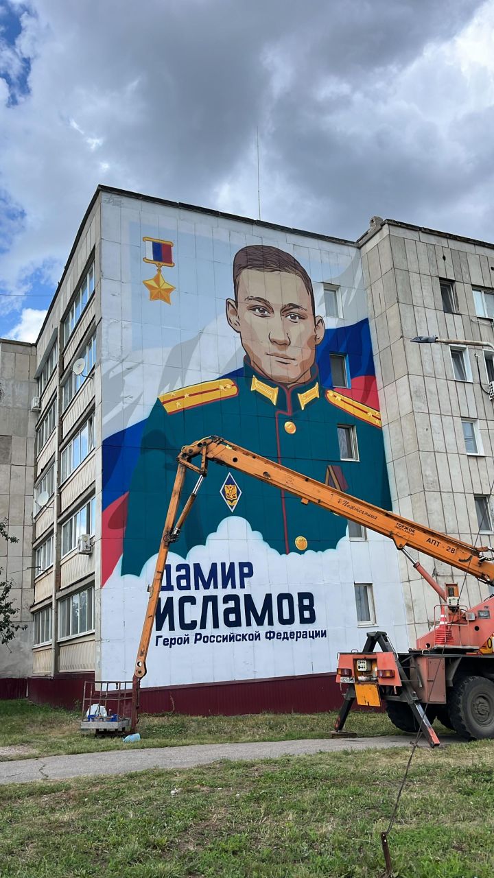 В Лениногорске создан монументальный портрет первого Героя России в Татарстане