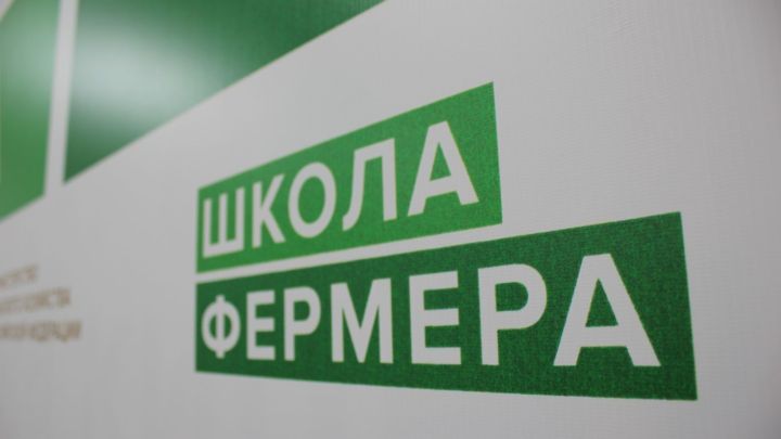 Фермеров Татарстана обучат животноводству и развитию сельхозкоопераций