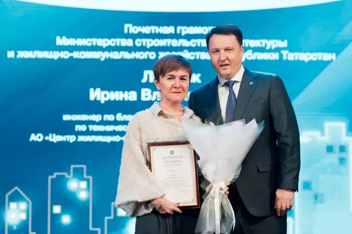 10 работников ЖКХ Лениногорска были награждены в Казани министерскими грамотами