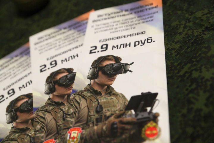 До 2,9 млн рублей призывники из Татарстана могут получить, подписав контракт